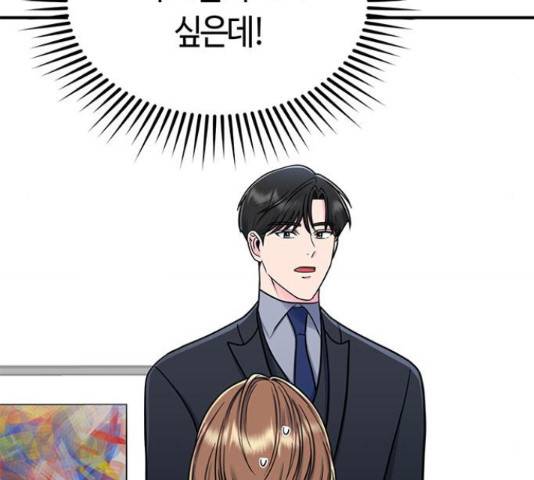 베어케어 16화 89