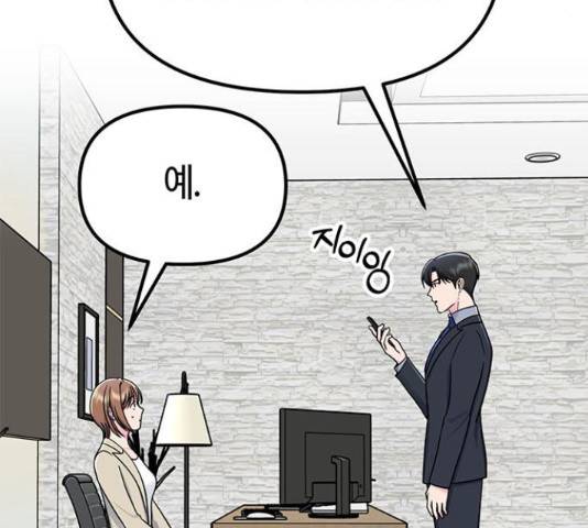 베어케어 16화 92