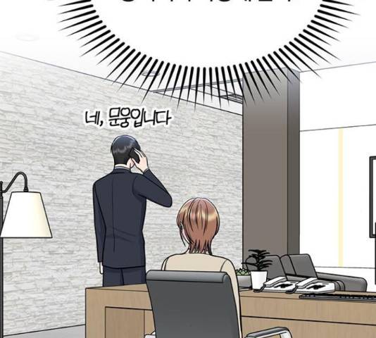 베어케어 16화 94