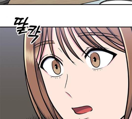 베어케어 16화 102