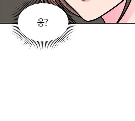 베어케어 16화 103