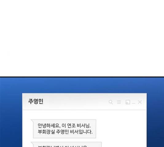 베어케어 16화 104