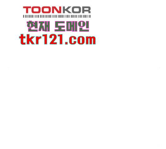 베어케어 16화 106