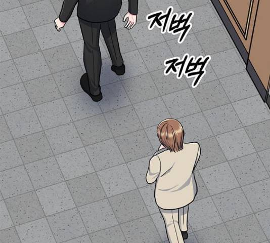 베어케어 16화 108