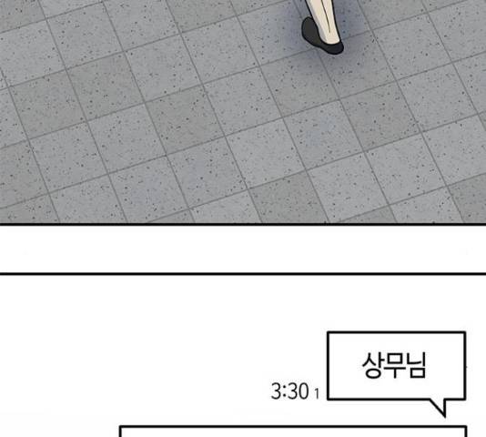 베어케어 16화 109