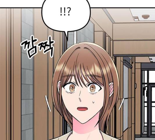 베어케어 16화 119