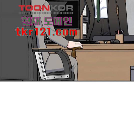 베어케어 16화 125