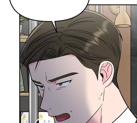 베어케어 16화 134