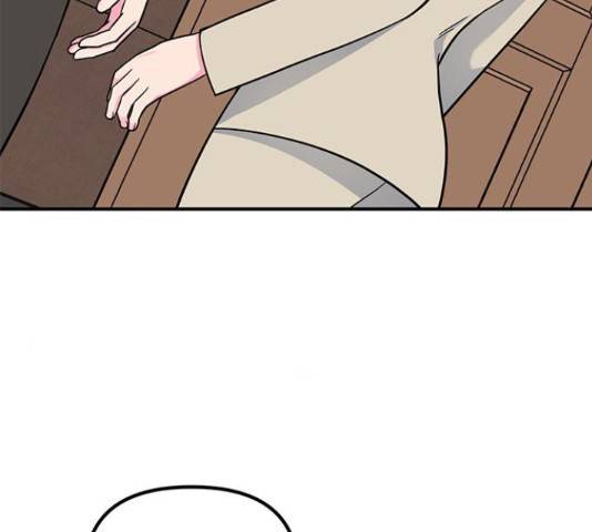 베어케어 16화 139