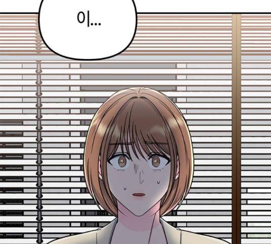 베어케어 16화 140