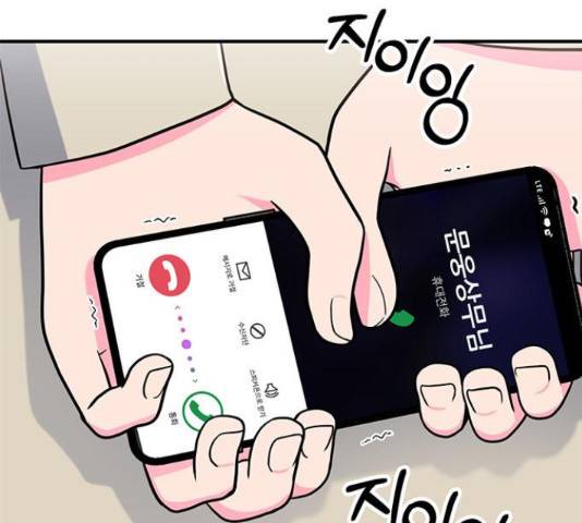 베어케어 16화 142