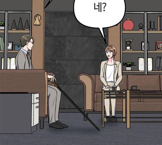 베어케어 16화 163