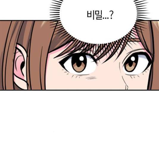 베어케어 16화 178