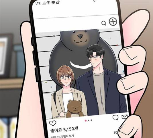 베어케어 16화 186