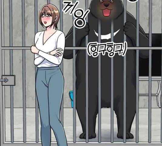 베어케어 16화 192