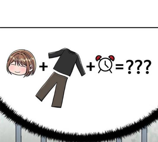 베어케어 16화 196