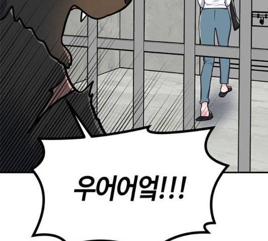 베어케어 16화 200