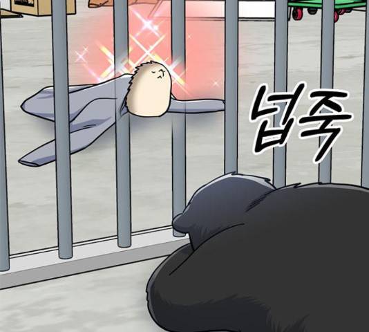 베어케어 16화 209