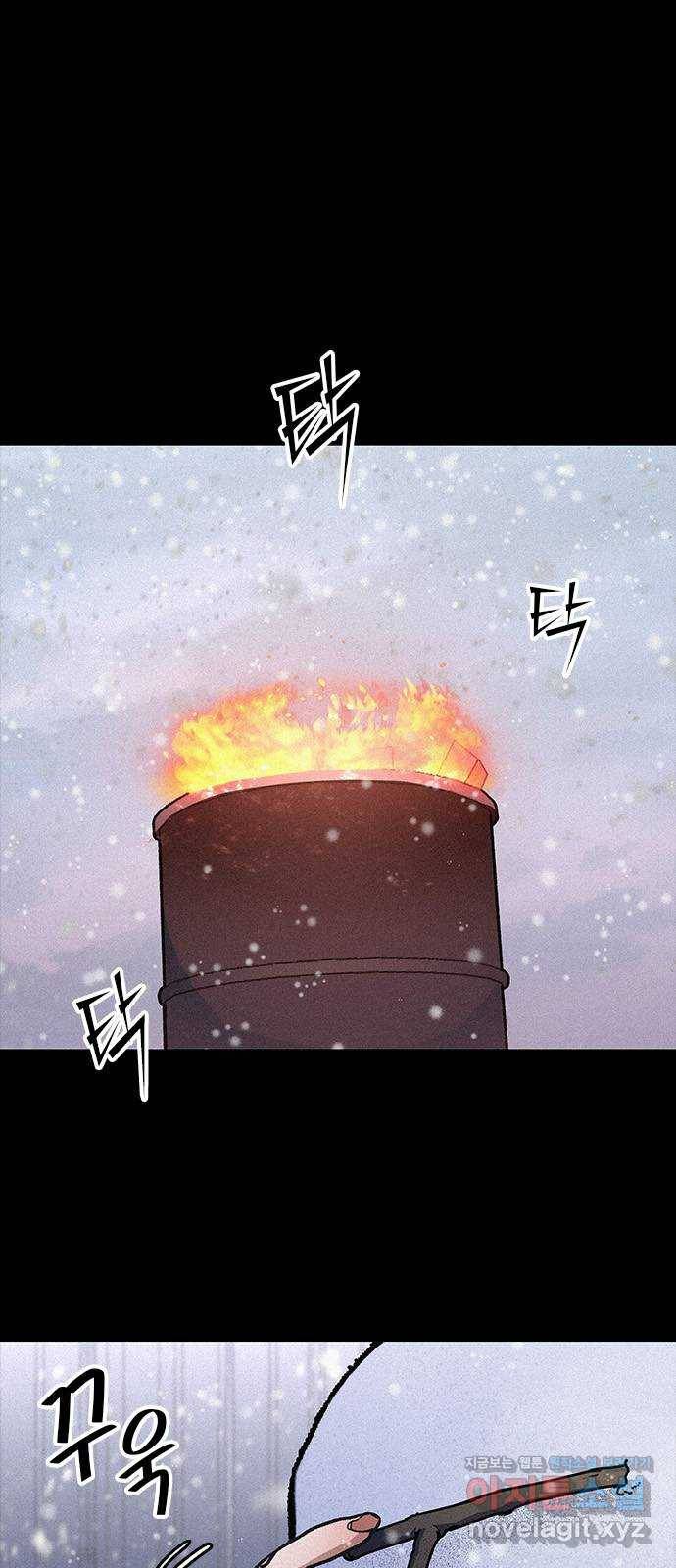 포식동물 마지막화 1