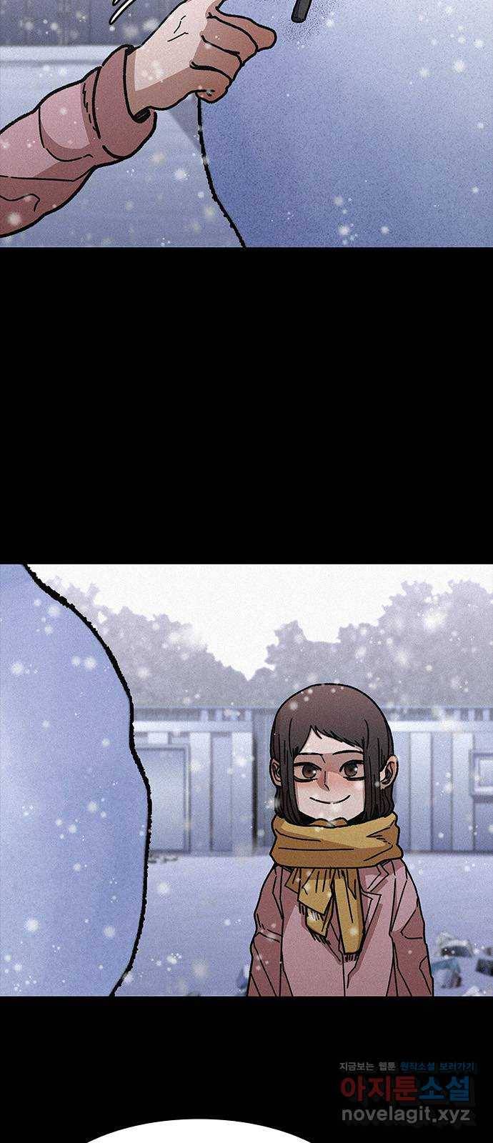 포식동물 마지막화 2