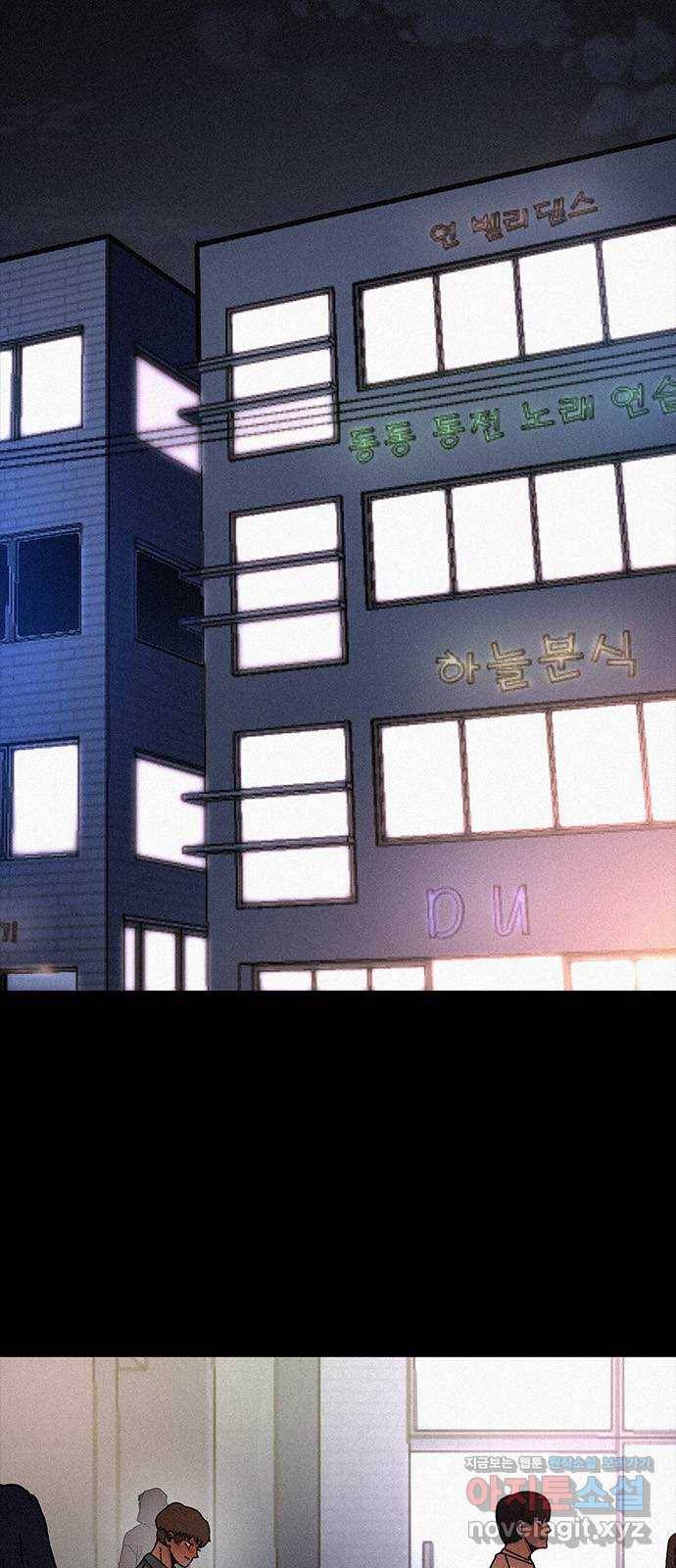 포식동물 마지막화 11