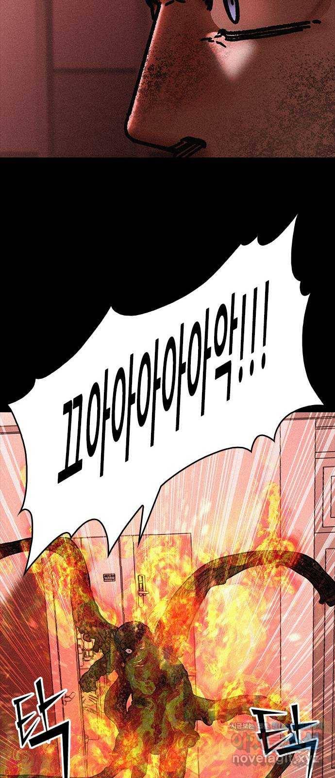 포식동물 마지막화 25