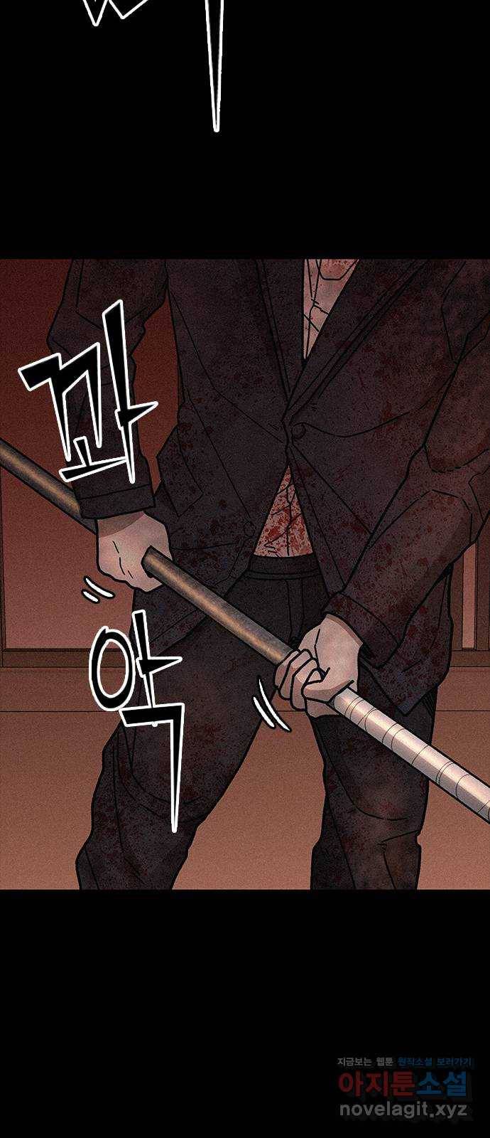 포식동물 마지막화 36