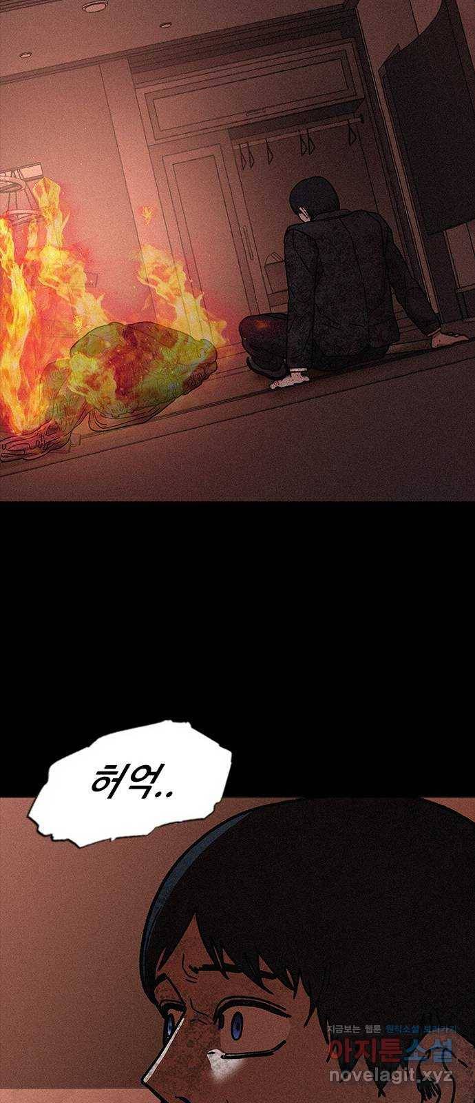포식동물 마지막화 48