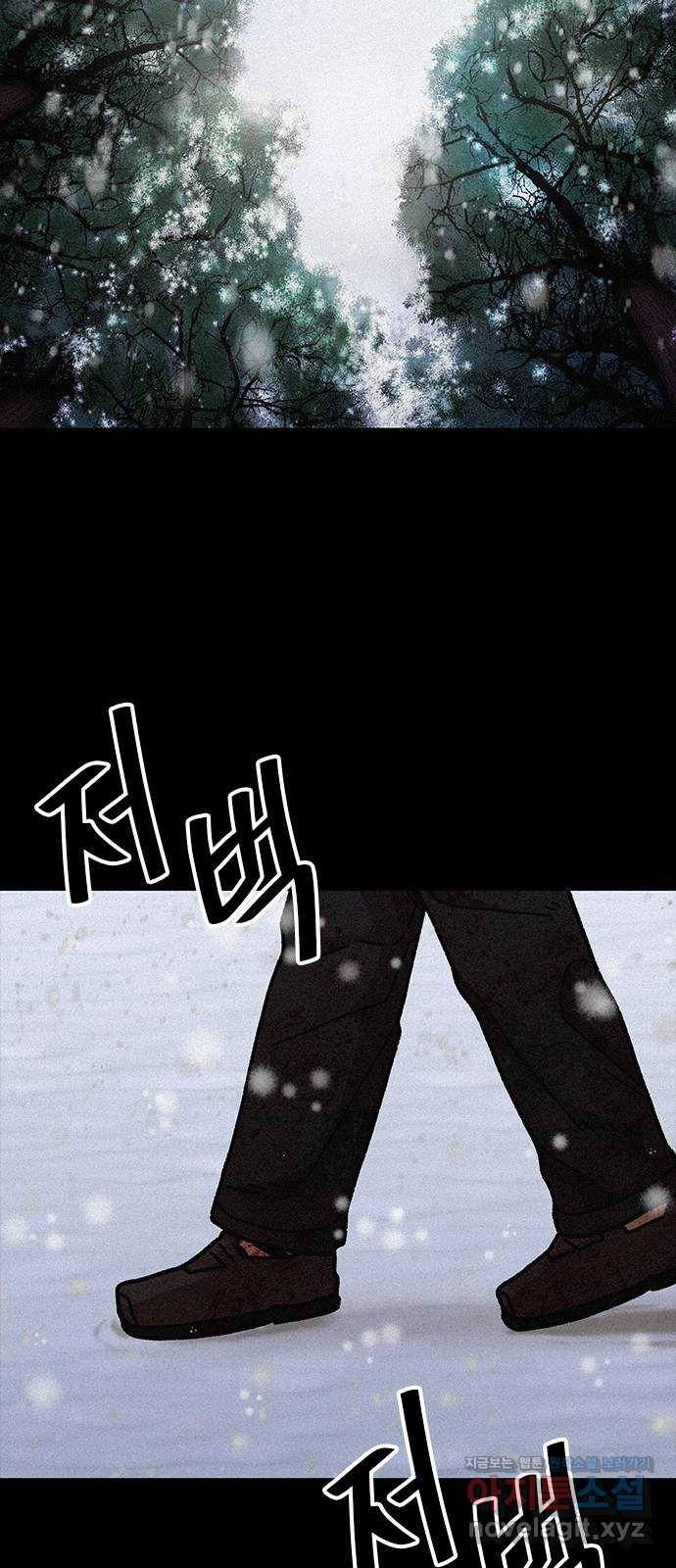 포식동물 마지막화 64