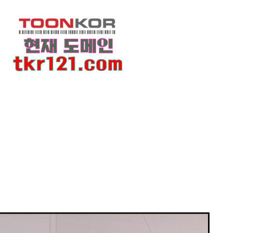 오빠세끼 49화 1