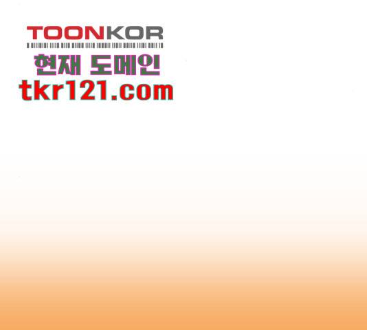 오빠세끼 49화 26