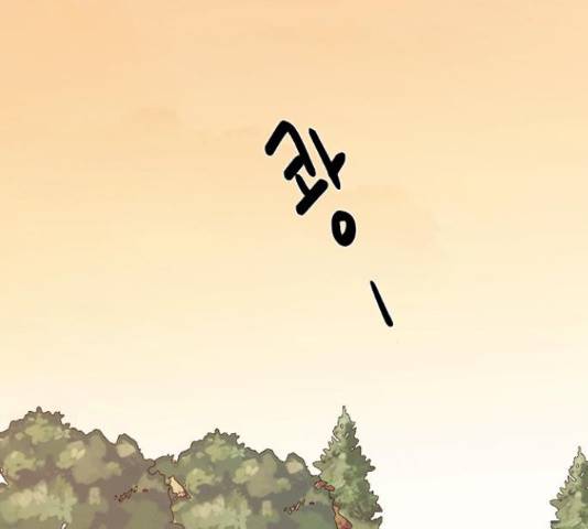 오빠세끼 49화 28