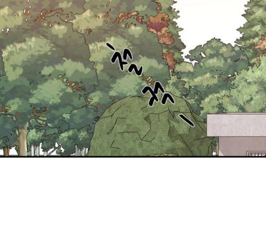 오빠세끼 49화 29