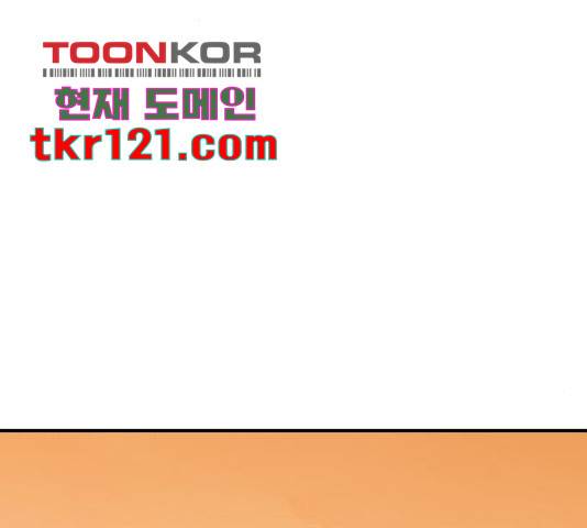오빠세끼 49화 37