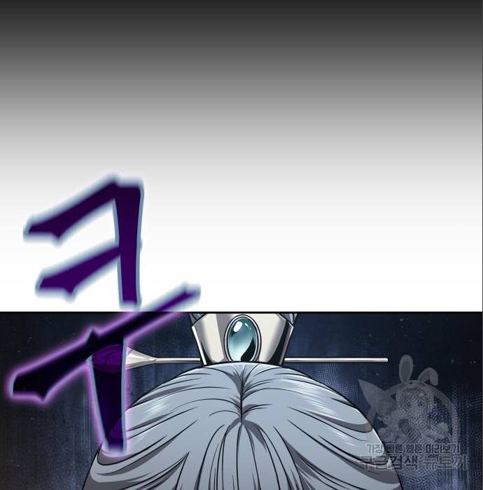 나노마신 112화 4