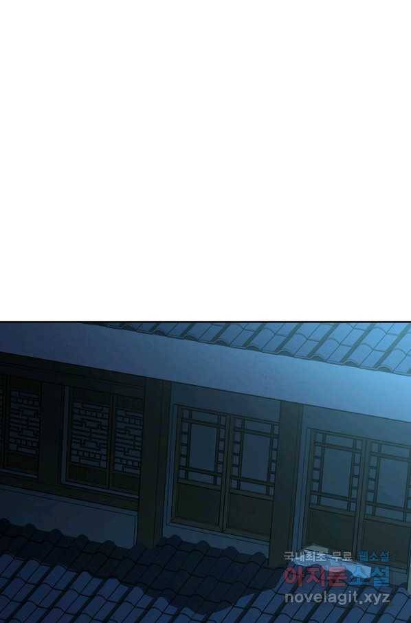 천년방사 60화 27