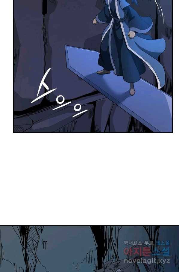 천년방사 60화 96