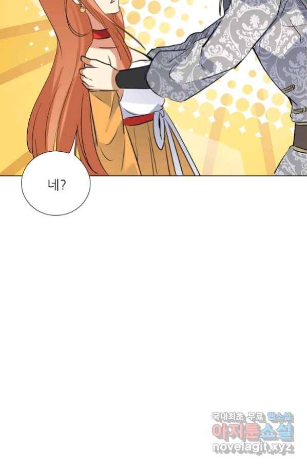 혈맥신공 57화 37