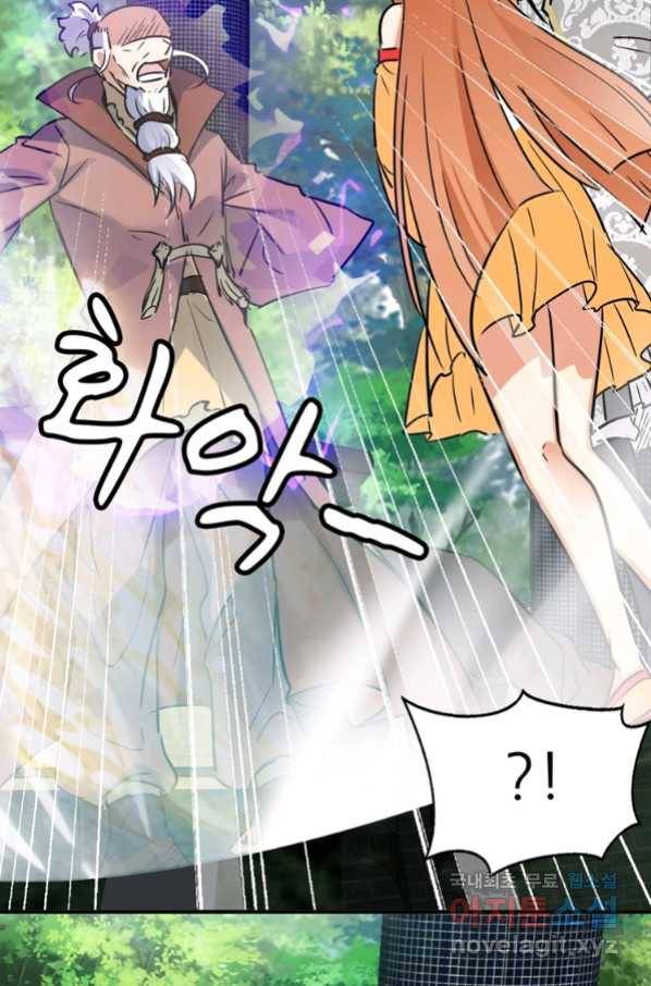 혈맥신공 57화 56
