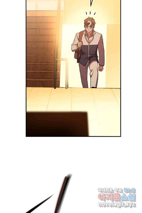 소설 속 엑스트라 2화 77