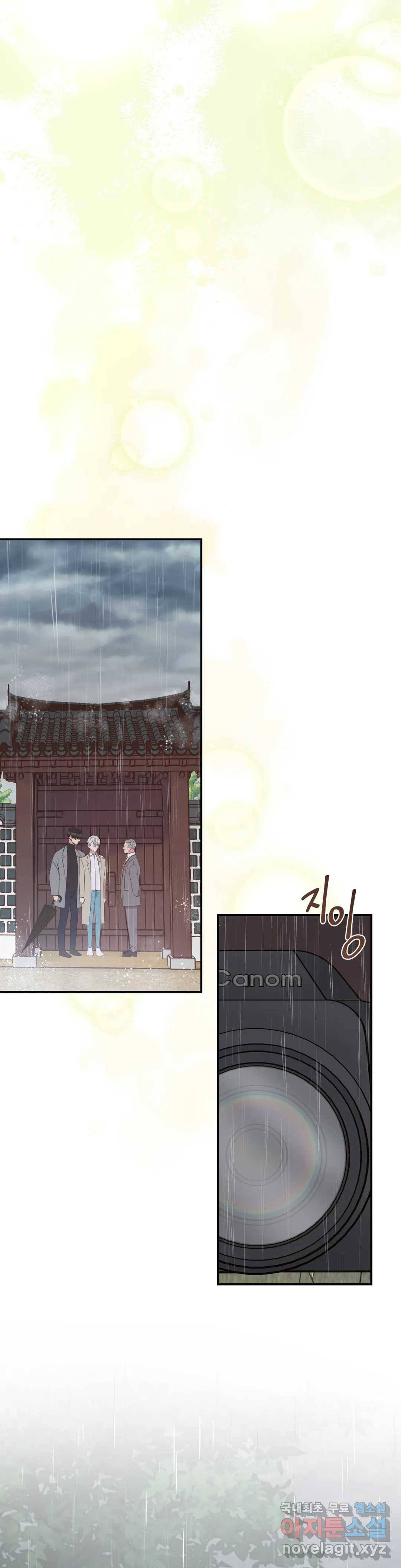 첫사랑이 하고 싶어 28화 30