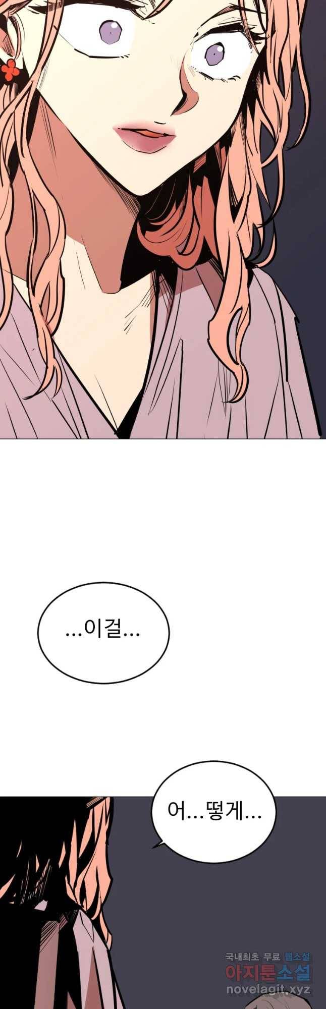 취향의 문제 11.검증(3) 2