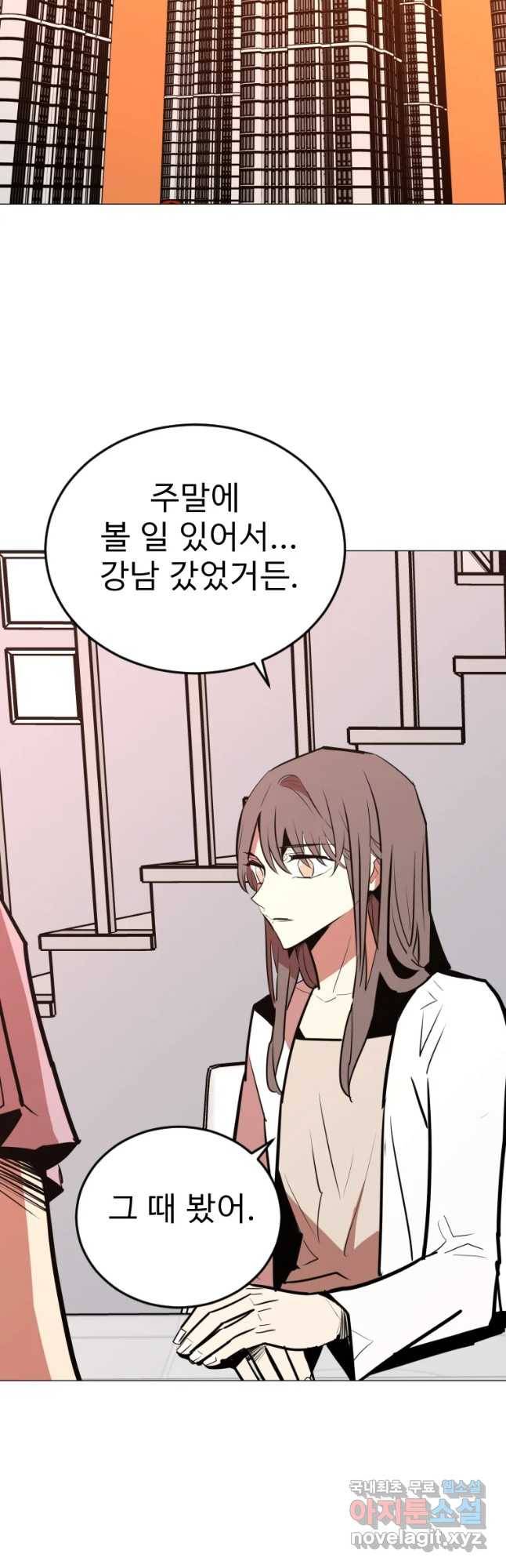 취향의 문제 11.검증(3) 5