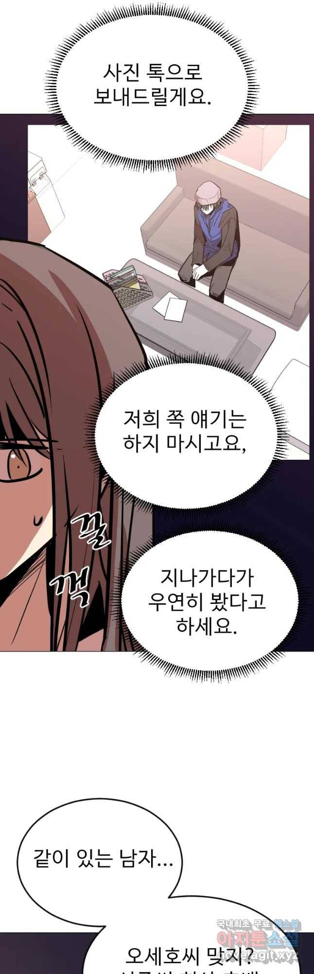 취향의 문제 11.검증(3) 6
