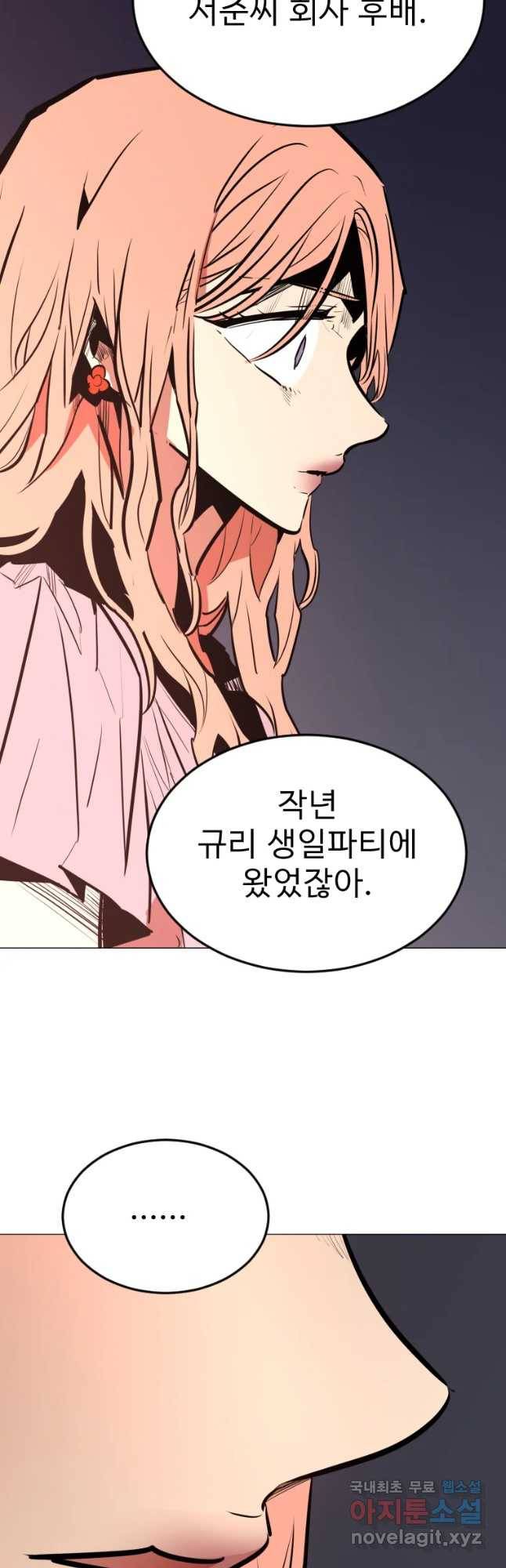 취향의 문제 11.검증(3) 7