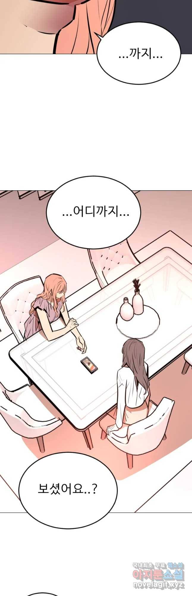 취향의 문제 11.검증(3) 8