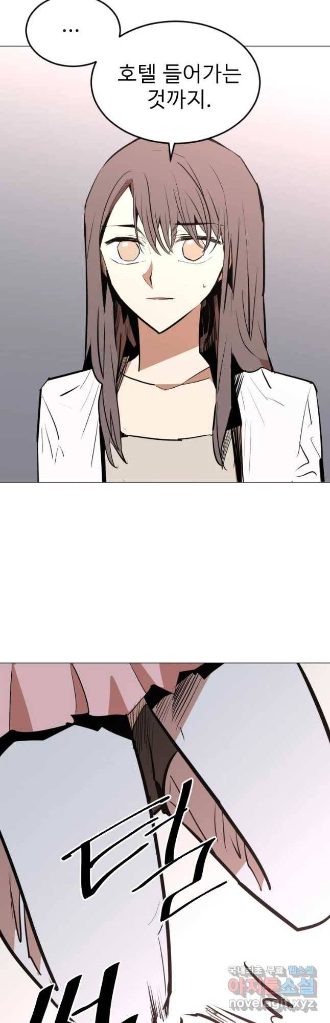 취향의 문제 11.검증(3) 9