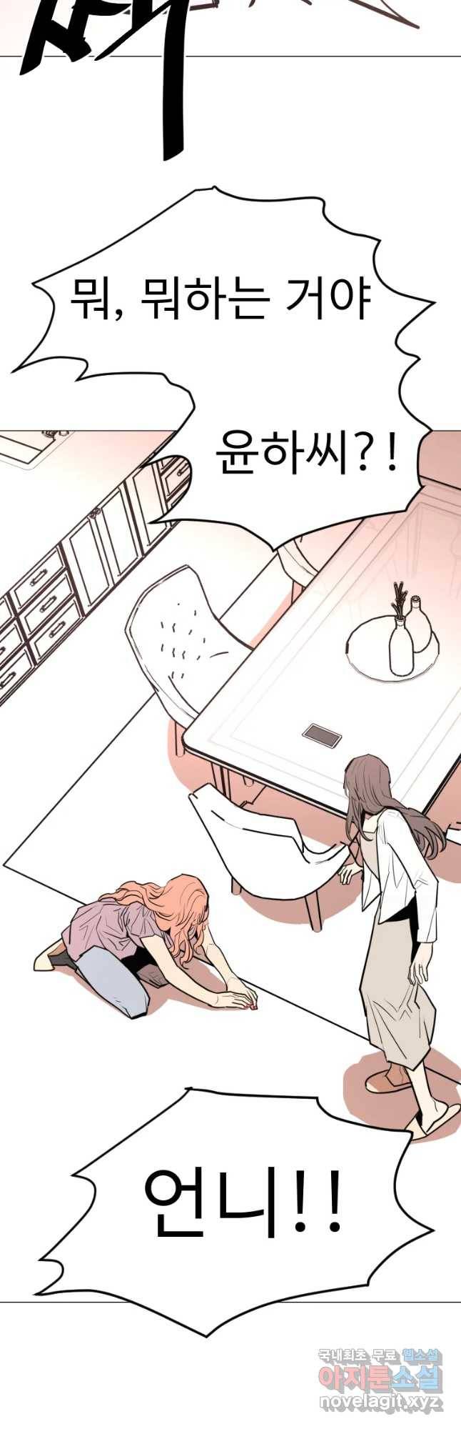 취향의 문제 11.검증(3) 10