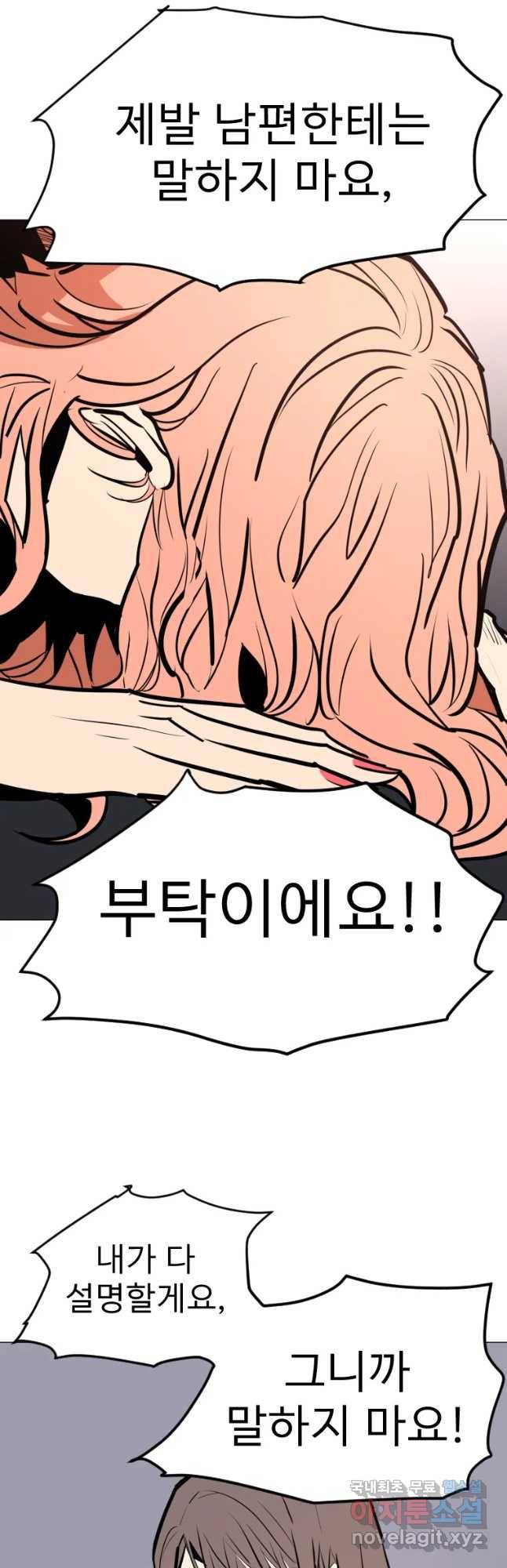 취향의 문제 11.검증(3) 11
