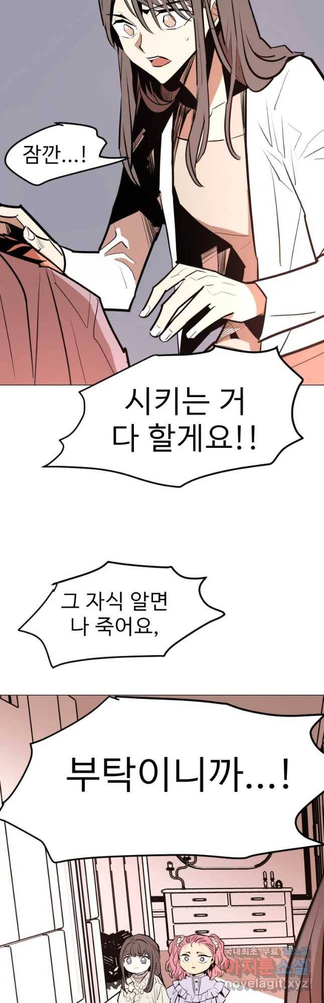 취향의 문제 11.검증(3) 12